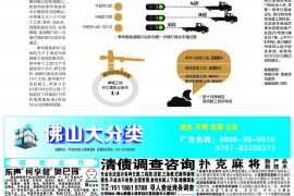 长垣遇到恶意拖欠？专业追讨公司帮您解决烦恼