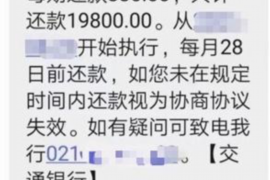 长垣长垣专业催债公司的催债流程和方法